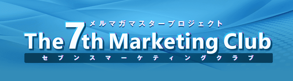 カリキュラム