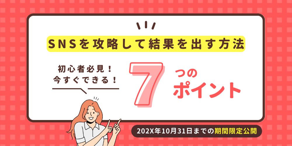 h1キーワード